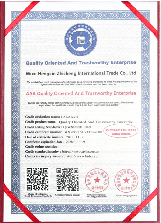 Wuxi Hengxin Zhicheng International Trading Co., Ltd. Awarded "AAA-Level Enterprise for High Quality And Trustworthiness"